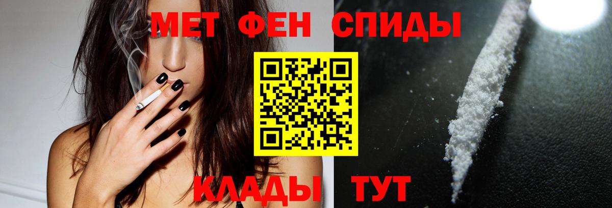 АМФ  kraken tor  Вход с VPN  Белореченск  АМФЕТАМИН VHQ 