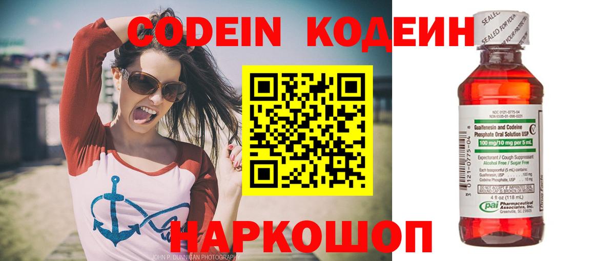 Меф МЯУ МЯУ   Белореченск  Cocaine  Амфетамин кристаллы  Вход с VPN  ГАШ  МАРИХУАНА  Меф МЯУ МЯУ 