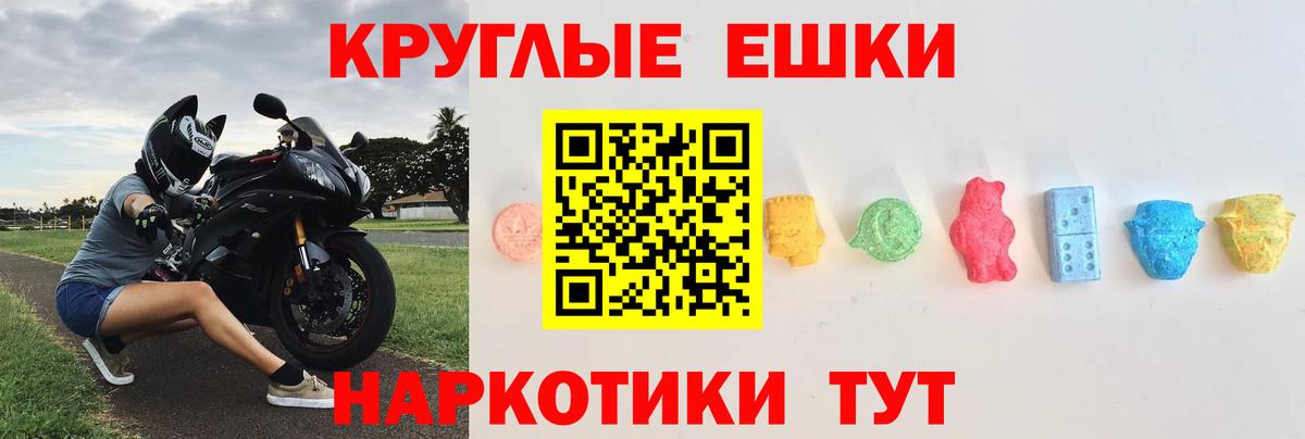 Белореченск  Экстази louis Vuitton  OMG как зайти  Вход с VPN  ЭКСТАЗИ таблы  Экстази 