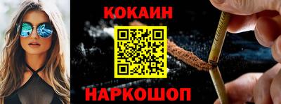 кокаин премиум Берёзовский