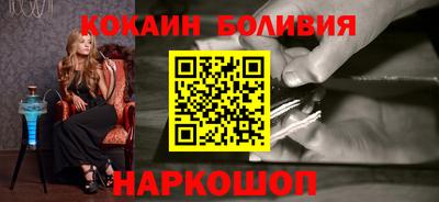 кокаин премиум Берёзовский