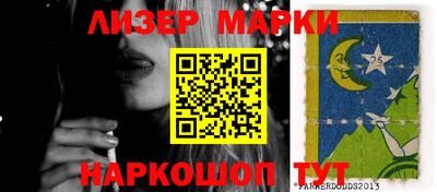 мефедрон мука Беслан