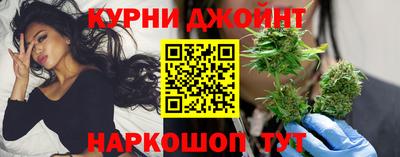 прущая мука Бийск