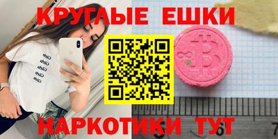 прущая мука Бийск