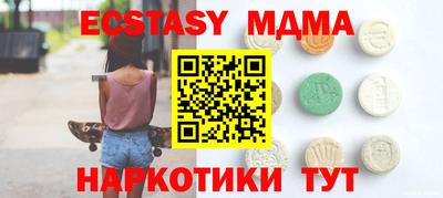 прущая мука Бийск