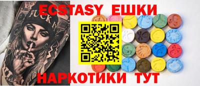мефедрон мука Беслан