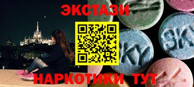 мефедрон мука Беслан