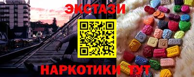 мефедрон мука Беслан