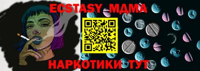 прущая мука Бийск