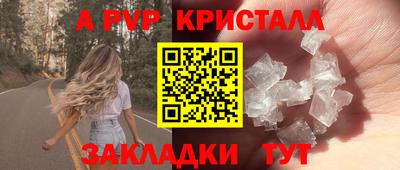индика Бугуруслан