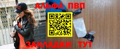 мефедрон мука Беслан