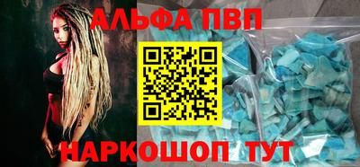 мефедрон мука Беслан