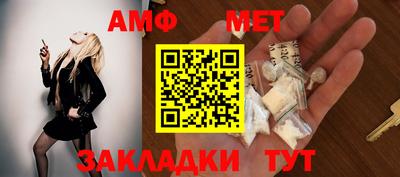 прущая мука Бийск