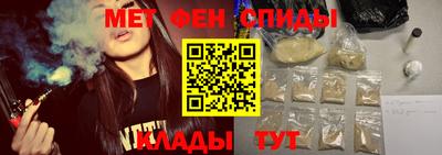 мефедрон мука Беслан
