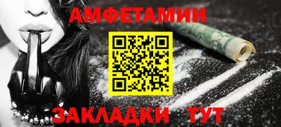 прущая мука Бийск