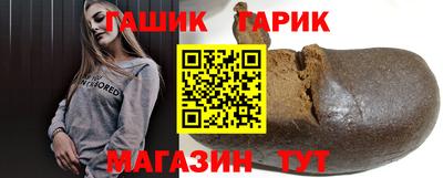 прущая мука Бийск