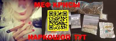 мефедрон мука Беслан