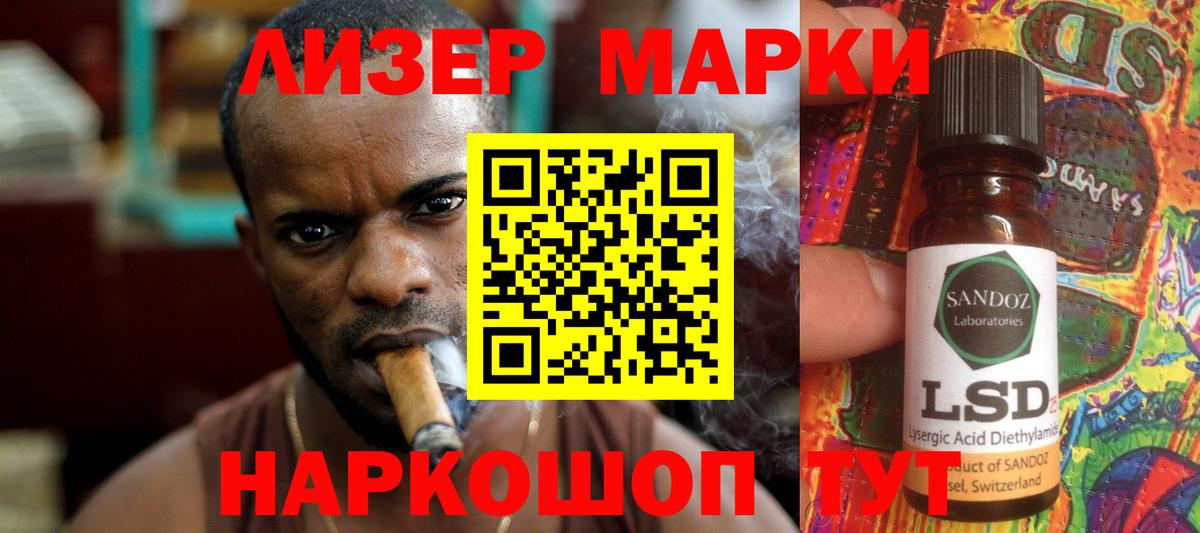 Лсд 25 экстази кислота Белореченск