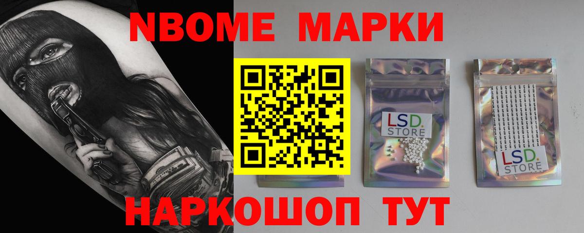 LSD-25 экстази кислота  ЛСД экстази кислота  Белореченск  Вход с VPN 