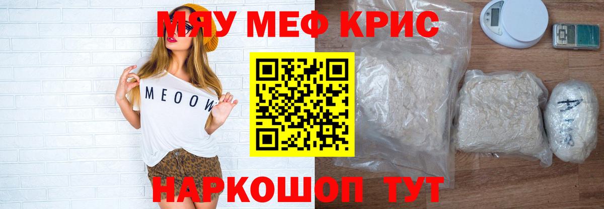  КОКАИН Белореченск
