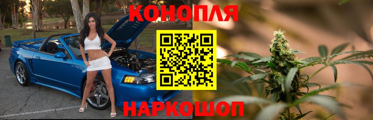 Шишки марихуана White Widow  Марихуана семена  МАРИХУАНА планчик  Вход с VPN  Белореченск 